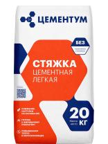 Стяжка лёгкая цементная Цементум