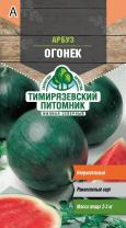 Семена Арбуз Огонек Тимирязевский питомник, 1 г Семена Арбуз Огонек Тимирязевский питомник, 1 г