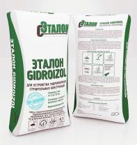 Эталон "Gidroizol" Гидроизол