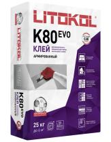 Цементный клей Litokol LITOFLEX K80 EVO