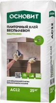 Мастпликс AC12 клей беспылевой С1Т эффективный для керамической плитки и керамогранита Основит