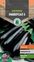 Семена Баклажан Универсал 6 Тимирязевский питомник, 0,3 г