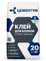 Клей для блоков EXPERT Зимний Цементум Клей для блоков EXPERT Зимний Цементум