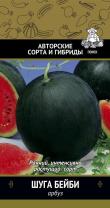 Семена Арбуз Шуга бейби Поиск Авторские сорта и гибриды, 15 шт Семена Арбуз Шуга бейби Поиск Авторские сорта и гибриды, 15 шт
