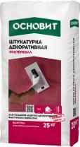 Штукатурка декоративная Основит Экстервэлл Шуба серая