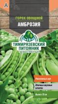 Семена Горох овощной Амброзия Тимирязевский питомник, 10 г