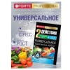 Удобрение Bona Forte Универсальное, 100 г