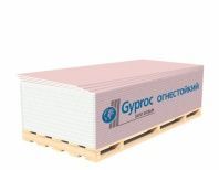 Гипсовая плита огнестойкая (гипсокартон) Gyproc (ГСП-DF) 2500х1200х12,5мм