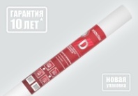 Паро-гидроизоляция повышенной прочности Изоспан D (70 м2) Паро-гидроизоляция повышенной прочности Изоспан D (70 м2)