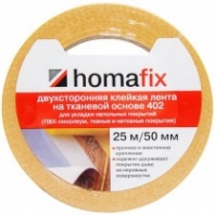 Двухсторонняя клейкая лента на тканевой основе 402 рулон 25 м Двухсторонняя клейкая лента на тканевой основе 402 рулон 25 м