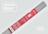 Паро-гидроизоляция Изоспан B (70 м2) Паро-гидроизоляция Изоспан B (70 м2)