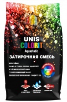 Затирка для швов Юнис COLORIT 2 кг.