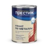 Грунт ГФ-021 антикоррозионный по металлу Престиж, матовый