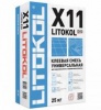 Клей для плитки, керамогранита и камня LITOKOL X11 EVO