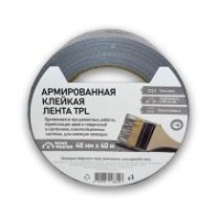 Армированная клейкая лента Wand Master, 48 мм x 40 м Армированная клейкая лента Wand Master, 48 мм x 40 м