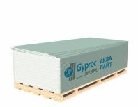 Гипсовая плита влагостойкая облегченная (гипсокартон) Gyproc Аква Лайт (ГСП-Н3) 2500х1200х9,5мм