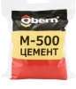 Цемент М-500 Obern