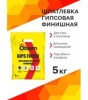 Шпаклевка финишная Obern GIPS FINISH