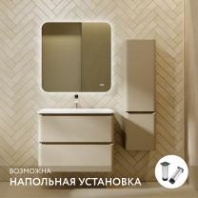 Комплект мебели Вельто 80 с 2 ящ. подвесной светло-коричневый Raval