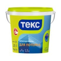 Краска для потолков латексная, Текс, глубокоматовая, белая Краска для потолков латексная, Текс, глубокоматовая, белая