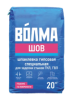 Шпаклевка гипсовая Волма Шов