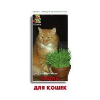 Семена травы для кошек Поиск, 10 г