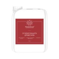 Огнебиозащитный состав для древесины MasterGood ОЗП Proff, 1 - 2 группа