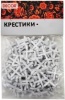Крестики для кафеля 1 - 6 мм DECOR