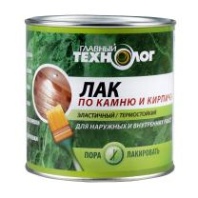 Лак по камню и кирпичу Главный Технолог, матовый Лак по камню и кирпичу Главный Технолог, матовый