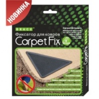 Фиксатор для ковров Carpet Fix GRACE 4шт/уп Черный Фиксатор для ковров Carpet Fix GRACE 4шт/уп Черный