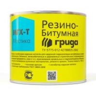 Мастика резино-битумная Грида МГХ-Т черная