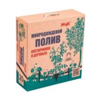 Комплект для микродождевого полива кустарников и деревьев Жук, 20 растений
