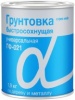 Грунтовка Альфа ГФ-021 быстросохнущая по дереву и металлу